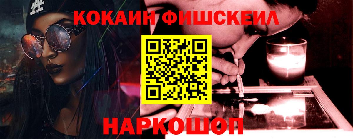 КОКАИН VHQ Реж