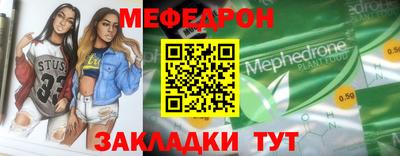 скорость mdpv Бузулук