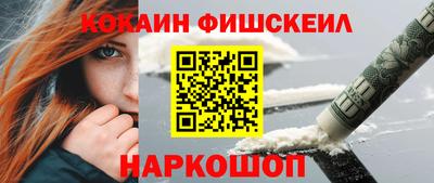 скорость mdpv Бузулук
