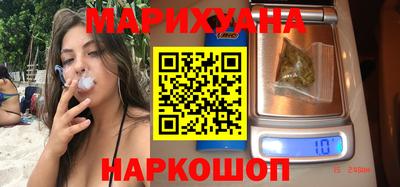 дистиллят марихуана Будённовск