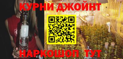 дистиллят марихуана Будённовск
