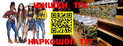 дистиллят марихуана Будённовск