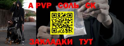 кокс Бугуруслан