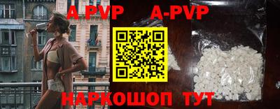 скорость mdpv Бузулук