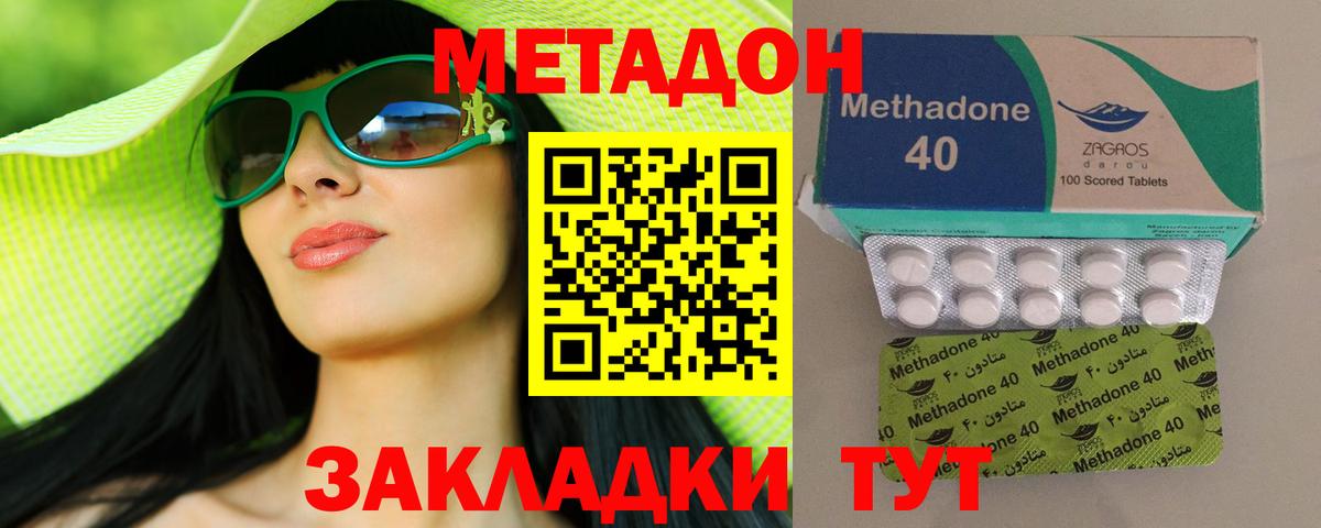 МЕТАДОН VHQ  Вход с VPN  Реж 