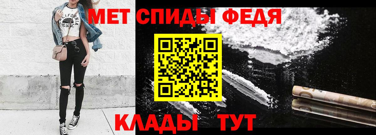 Реж  МЕТАМФЕТАМИН Декстрометамфетамин 99.9%  Вход с VPN 