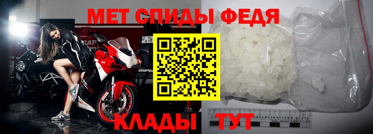 Метамфетамин Декстрометамфетамин 99.9% Реж