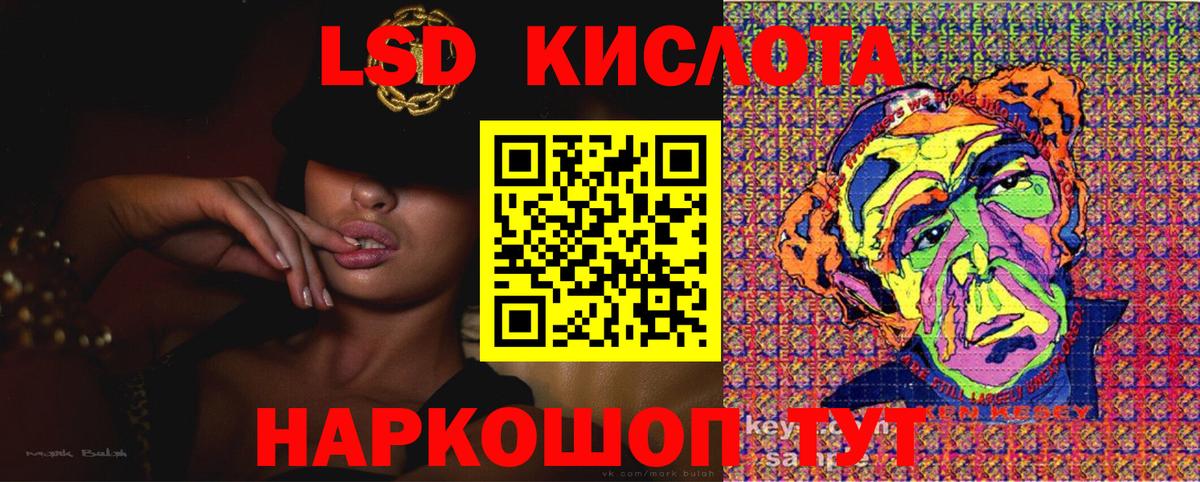 Марки 25I-NBOMe 1,5мг Реж