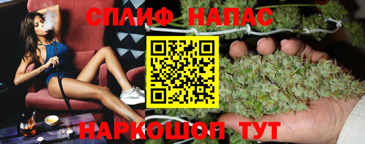 Канабис SATIVA & INDICA  Бошки Шишки сатива  Вход с VPN  Бошки Шишки Bruce Banner  Реж 