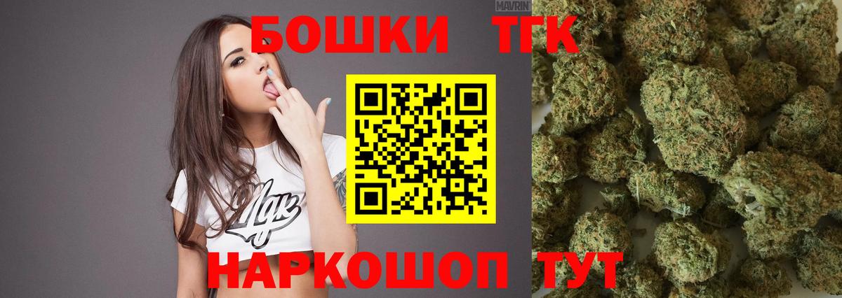 Каннабис марихуана Реж