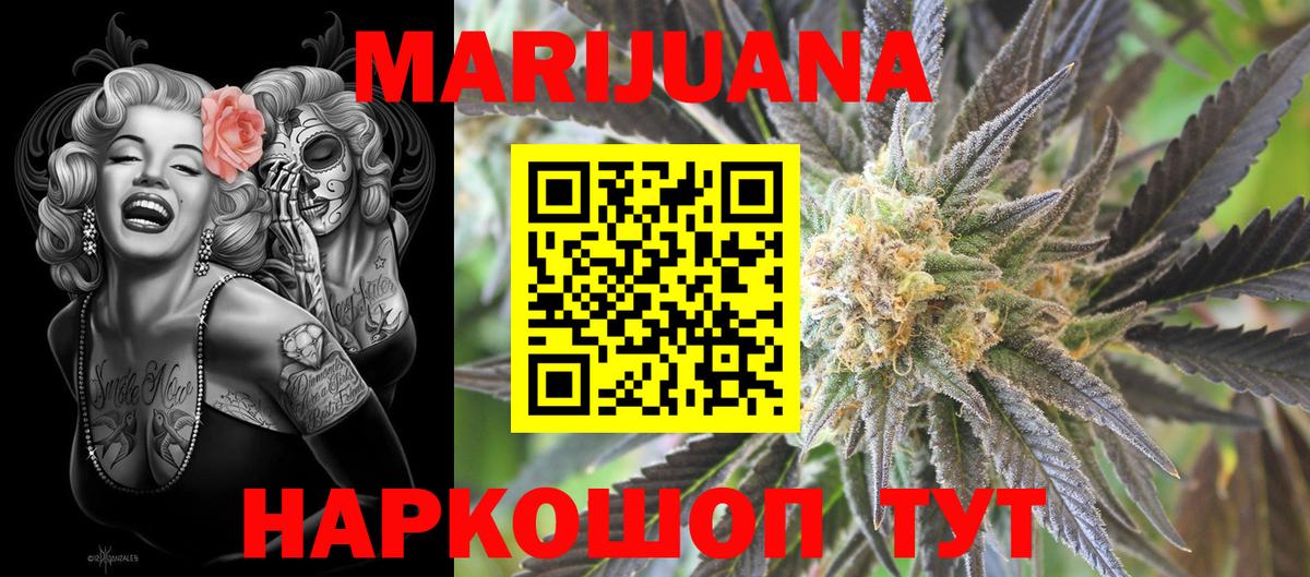 ГАШИШ  ГАШИШ  Канабис  ТГК  Вход с VPN  Реж  COCAIN  ЭКСТАЗИ  МЕФ кристаллы 